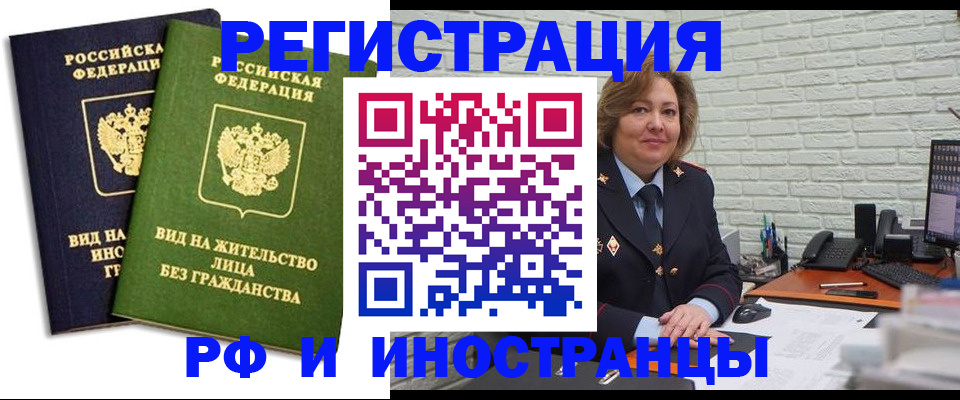 прописка иностранных граждан в Невьянске